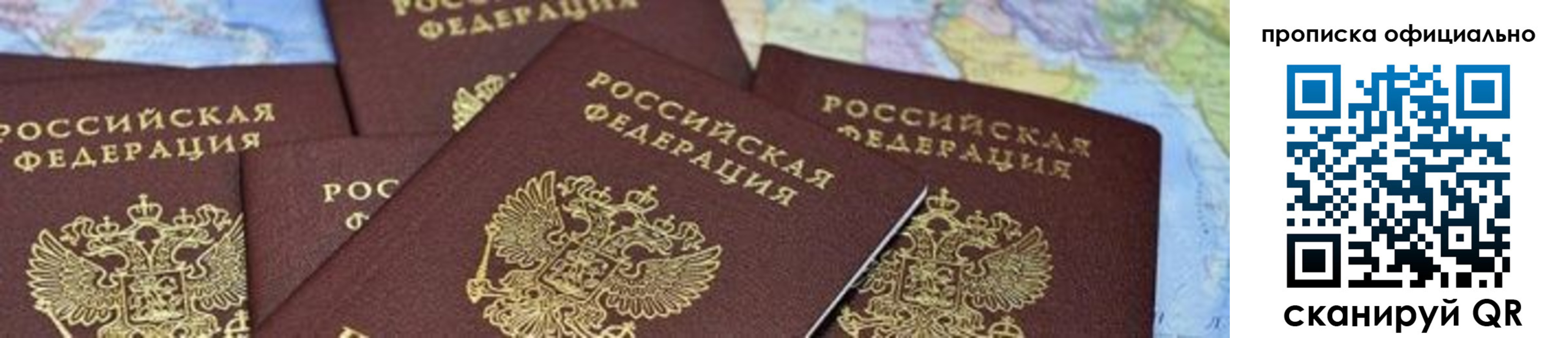 форма 3 в Чебаркуле