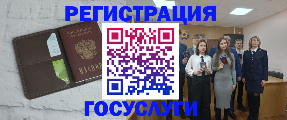временная регистрация собственник в Чебаркуле